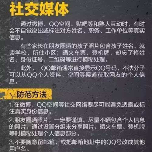 易点通网络科技可靠_易车务 可靠_易生支付喔刷可靠6