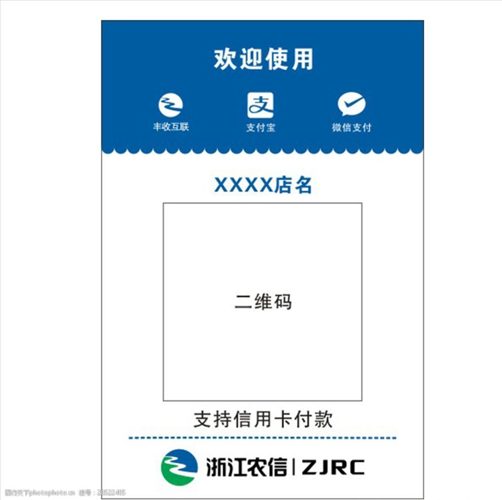 易生支付可以提借呗_支付宝子账号可以借嘛_支付宝芝麻分450可以借啥