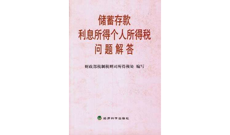 易生支付收款需要交税吗_易付宝第三方收款码_开通支付宝支付收款