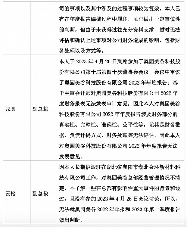 易生支付上市公司_易极付是什么支付公司_阿生易支付注册