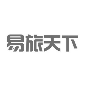 易果生鲜网**_易支付**_易生支付金服有限公司**