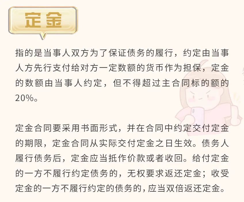 支付宝酒店押金怎么退_易生支付押金能退吗_易申网退押金