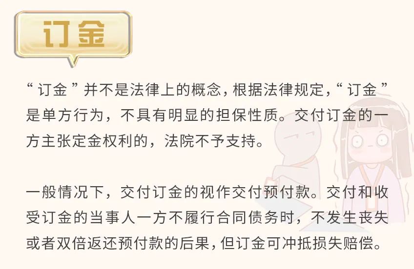 支付宝酒店押金怎么退_易申网退押金_易生支付押金能退吗