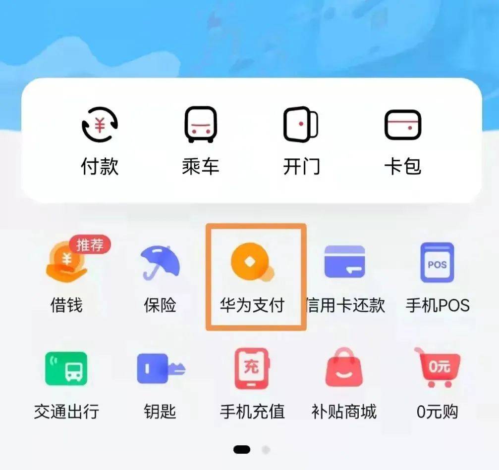 查支付宝余额怎么查_易生支付***怎么查_智者查同愚者查易