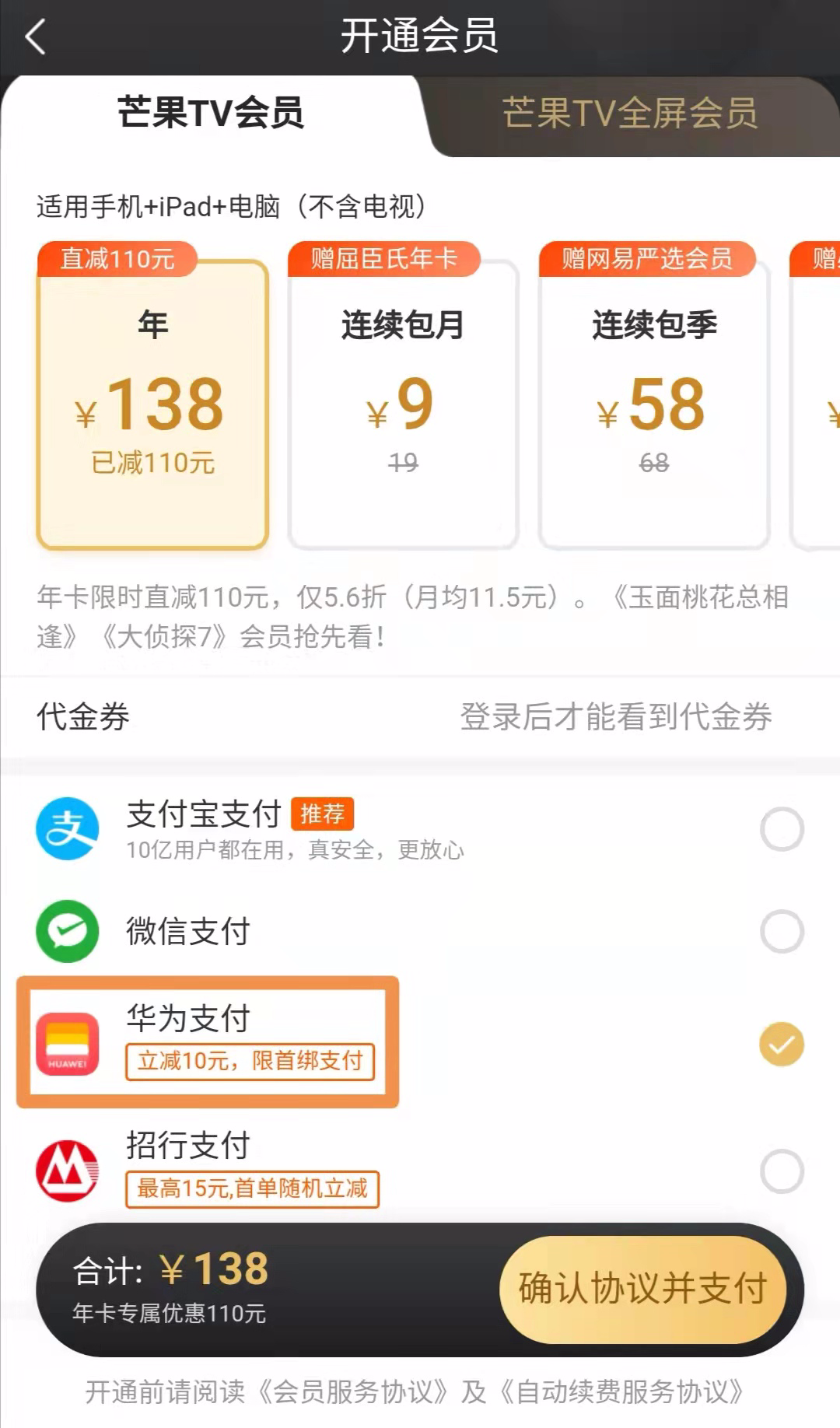 查支付宝余额怎么查_智者查同愚者查易_易生支付***怎么查