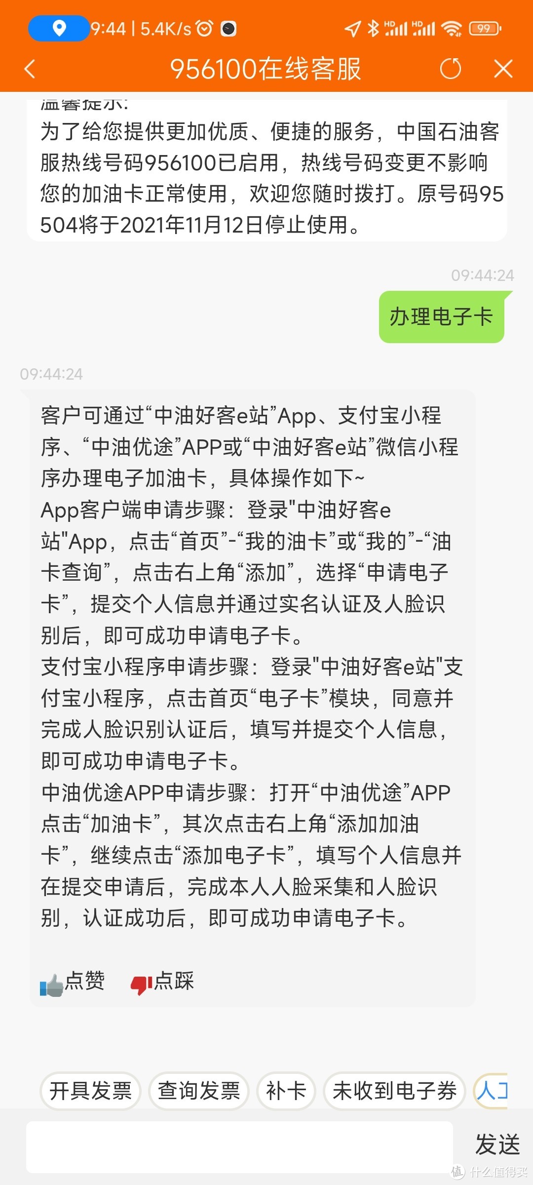 建行账单日刷卡_易生支付刷卡没到账_招行账单日刷卡