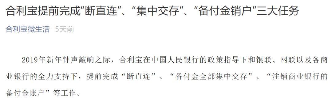 社会统一信用代码查询_阿生易支付_易生支付公司社会信用代码