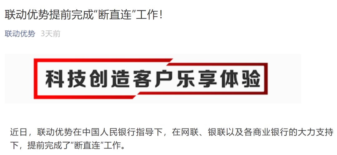 易生支付公司社会信用代码_社会统一信用代码查询_阿生易支付