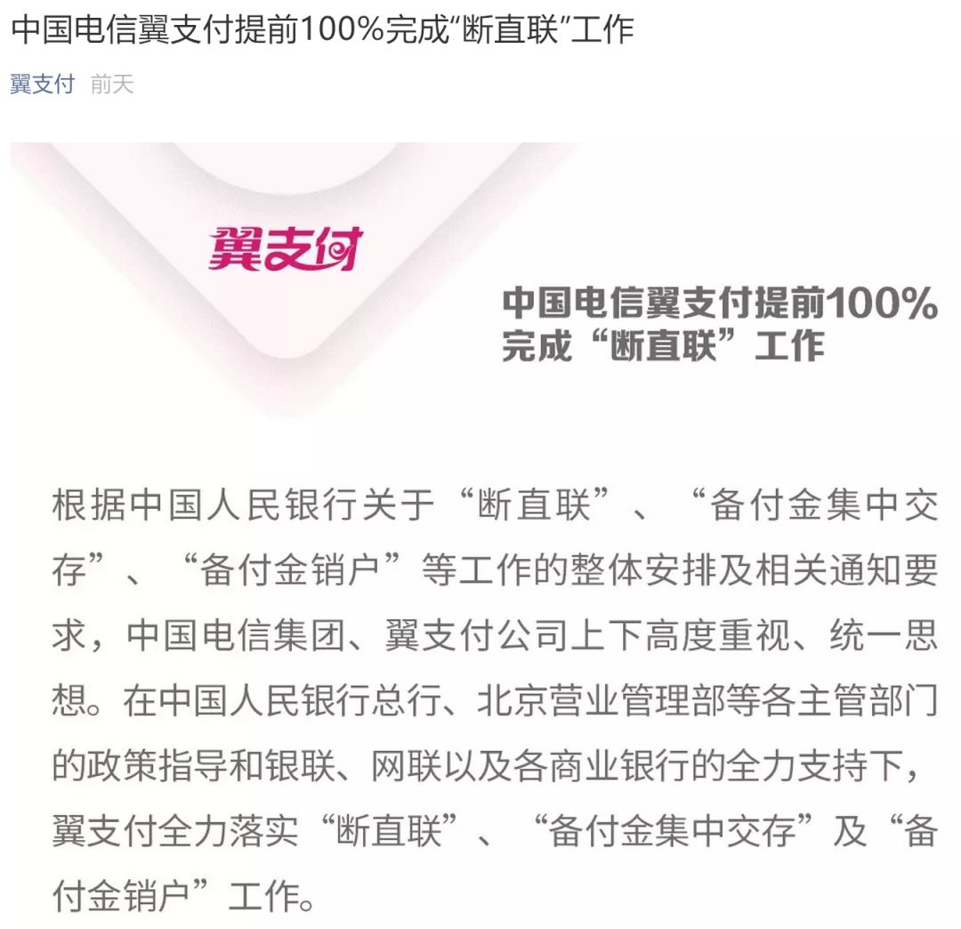 社会统一信用代码查询_易生支付公司社会信用代码_阿生易支付