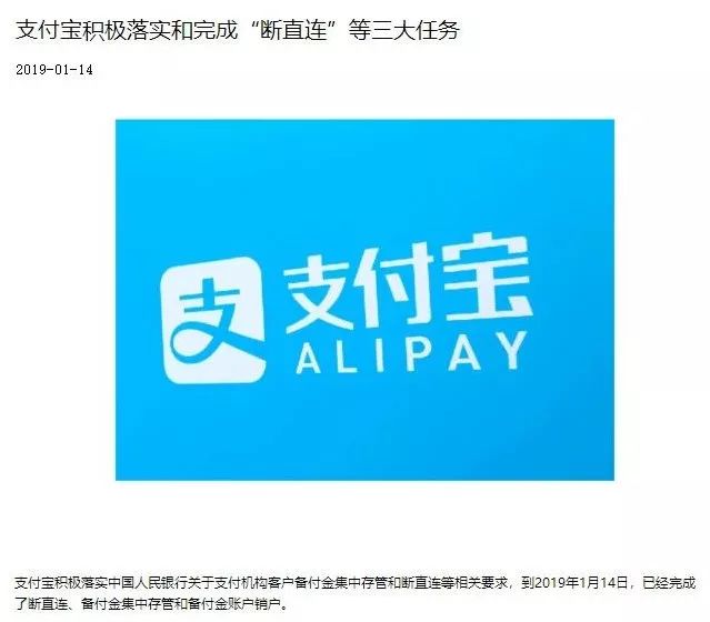 阿生易支付_易生支付公司社会信用代码_社会统一信用代码查询