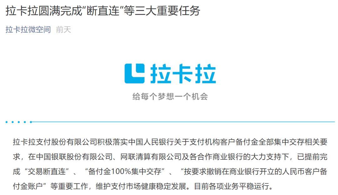 阿生易支付_易生支付公司社会信用代码_社会统一信用代码查询