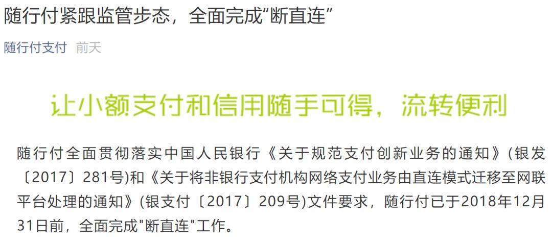 易生支付公司社会信用代码_阿生易支付_社会统一信用代码查询