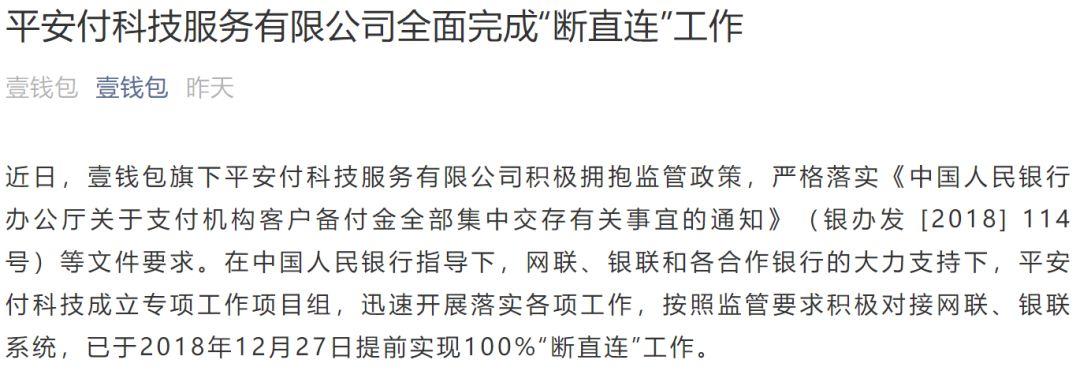 易生支付公司社会信用代码_社会统一信用代码查询_阿生易支付