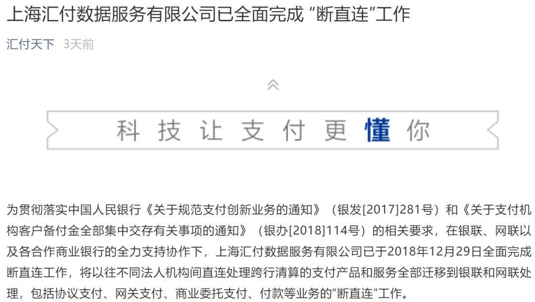 社会统一信用代码查询_阿生易支付_易生支付公司社会信用代码