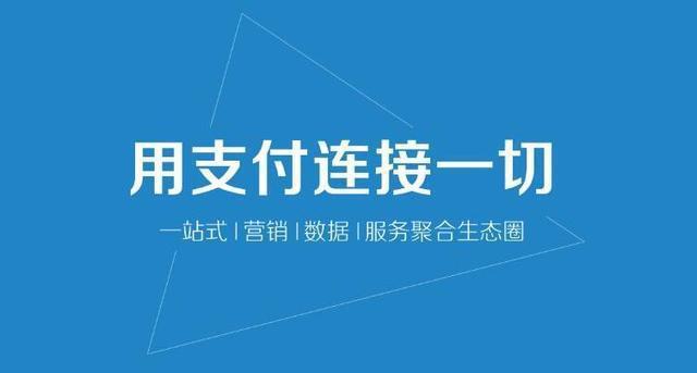 易游客 空中网可靠么_旺铺管家易生支付可靠_旺旺铺可靠么