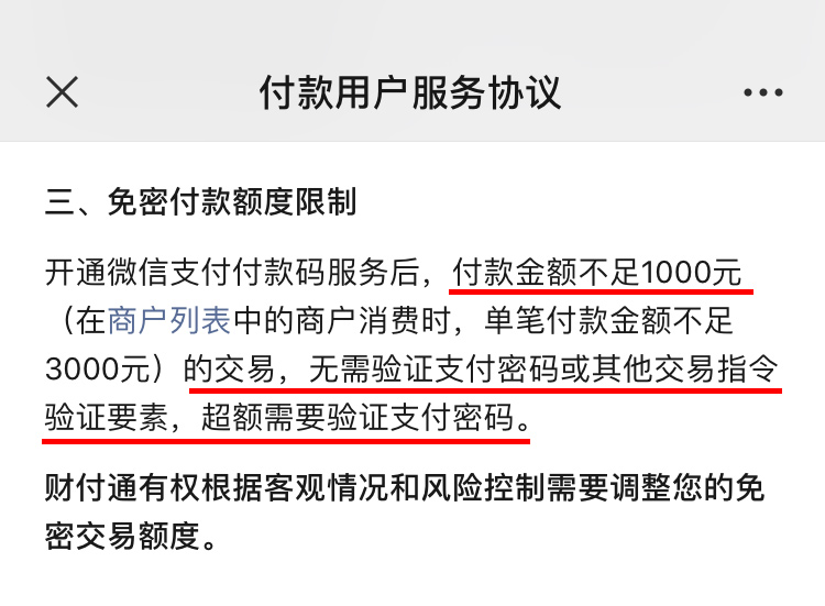 易生支付是哪个银行_阿生易支付_为什么说易仆生是伟大的问号