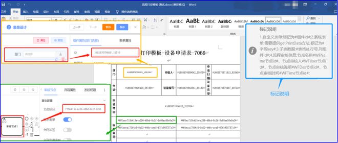 用74ls160实现计数功能_js实现分页功能代码_易生支付开发文档