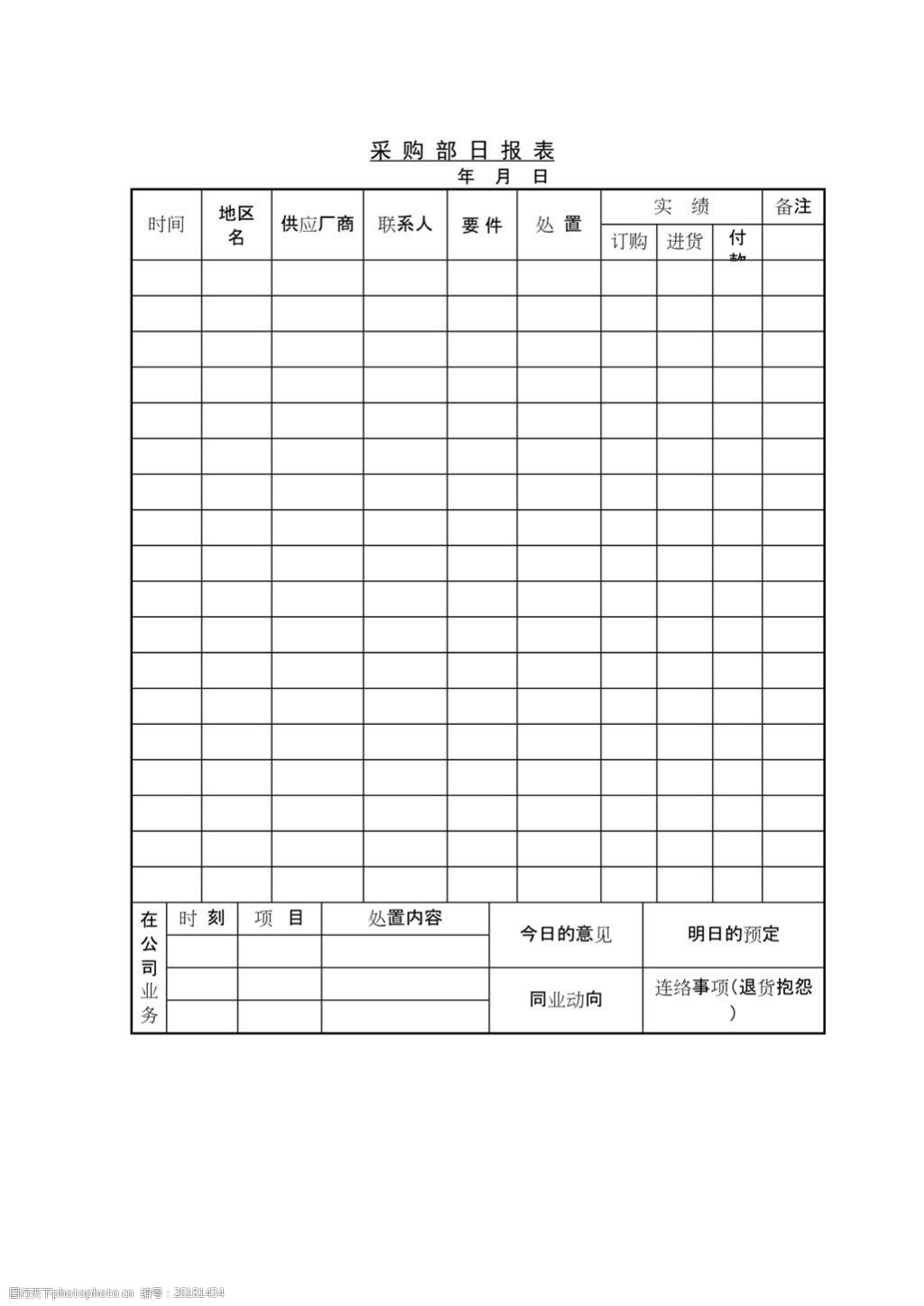 js实现分页功能代码_用74ls160实现计数功能_易生支付开发文档