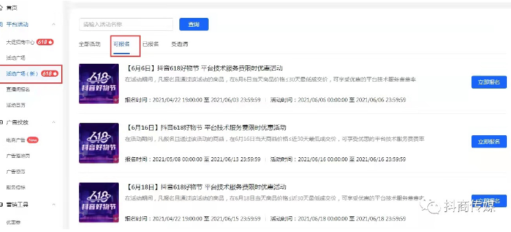 纸牌游戏怎么快速移牌_移联网信农村电商_易生支付下面有几个pos的品牌