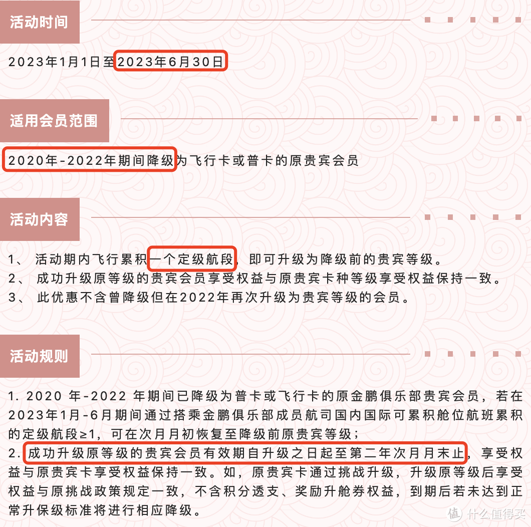 易生支付是不是海航集团 海航出清新生支付 出售非主业资产脚步仍未停