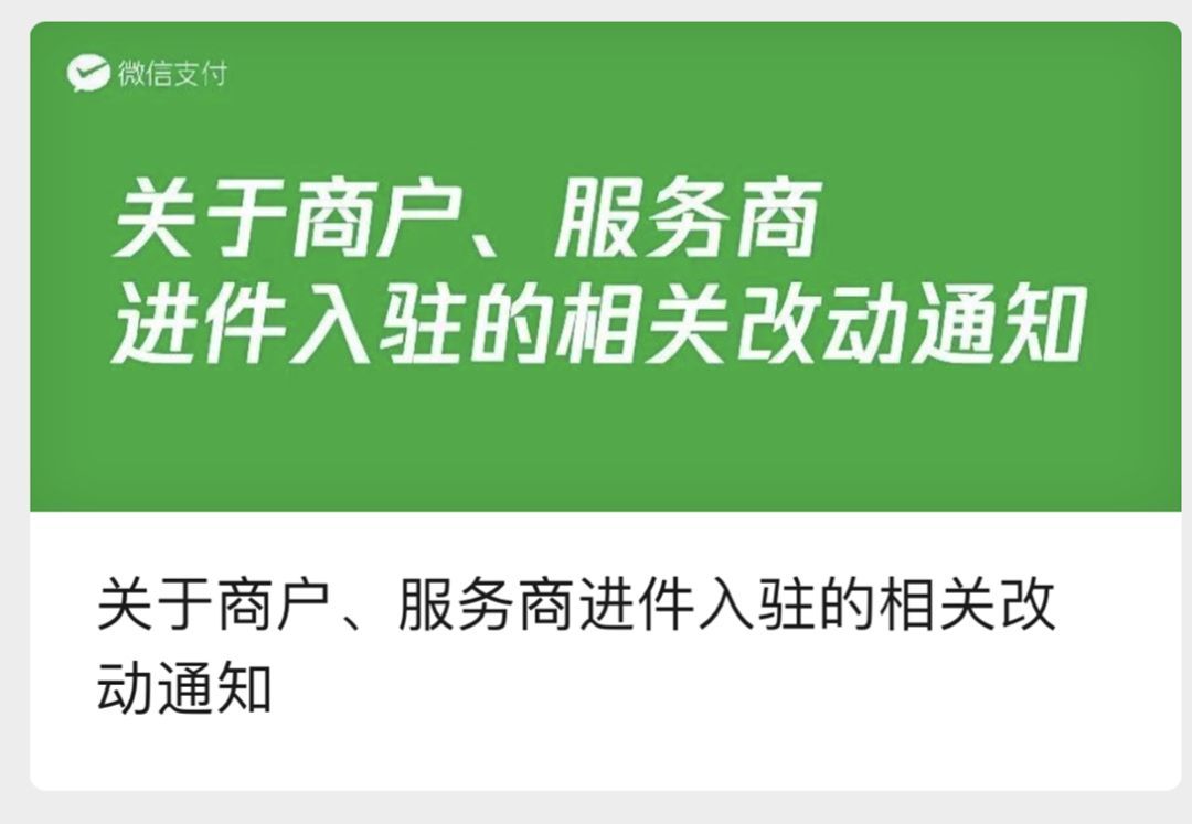 易支付平台源码_易生支付公司的代码_易生支付代理