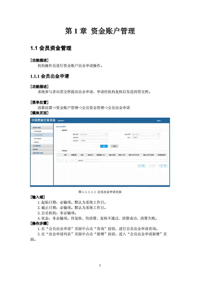 易付宝客户电话_易生支付**客服电话多少_易支付官方电话