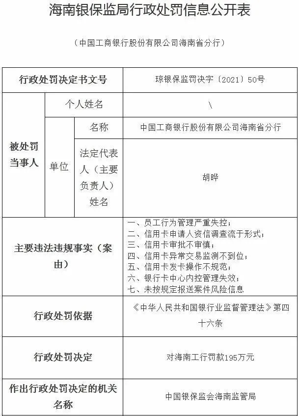 重庆易生支付分公司电话_易支付官方电话_易支付电话客服