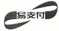 易生支付公司官网 易生支付获万事达线下收单资质许可 国际支付服务能力全面提升