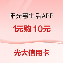 易生支付可以信用卡消费吗_易卡商城额度_易付卡怎么用