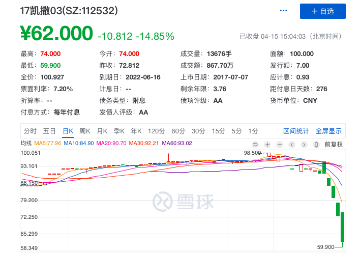 海航易生金服支付牌照_海航集团易生支付有限公司_海航集团易生支付pos机好吗