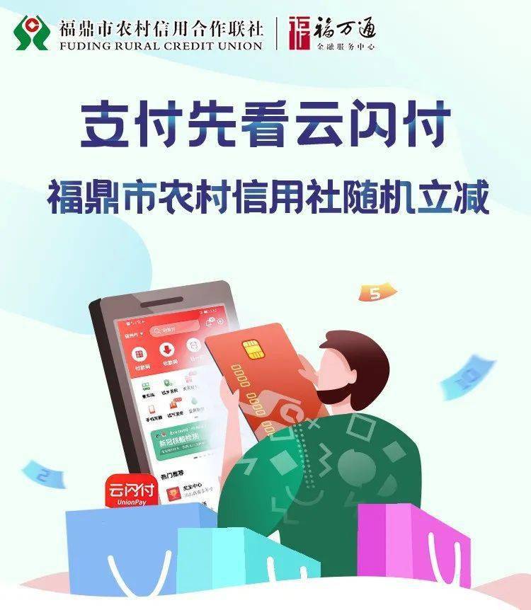 上海易生支付公司_上海易生有支付执照吗_易生支付营业执照图片