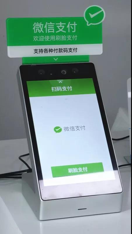 喔刷易生支付是银联认证pos机 喔刷pos机是正规的吗新闻_喔刷pos机合法吗