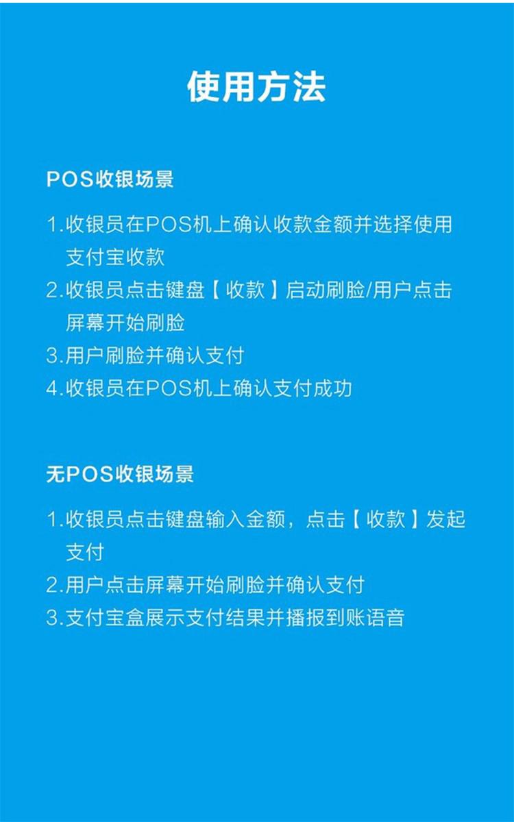 易联支付pos机刷的钱去哪了_易联支付pos机费率多少_喔刷易生支付是银联认证pos机