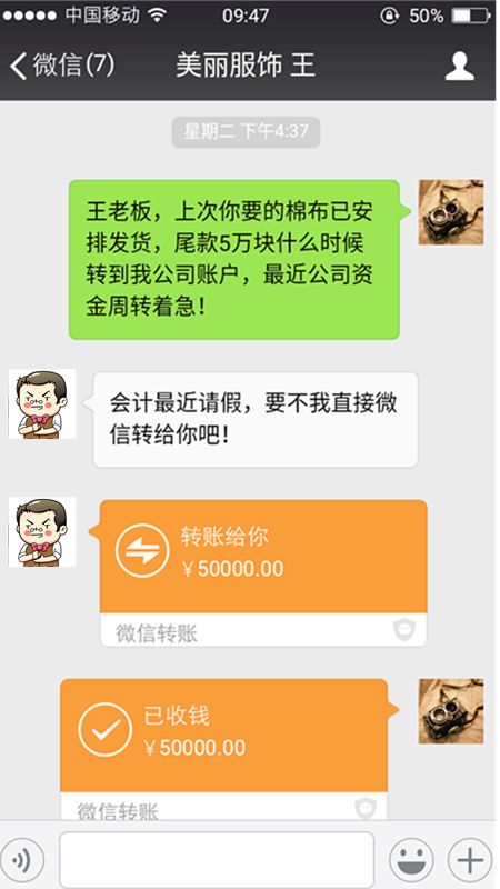 易生支付突然给我转钱_公司账户转到易生支付_易生支付有限公司付款