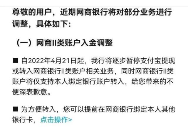 支付宝银行转账收费吗_易生支付有限公司给我***转账_银行转账支付宝手续费