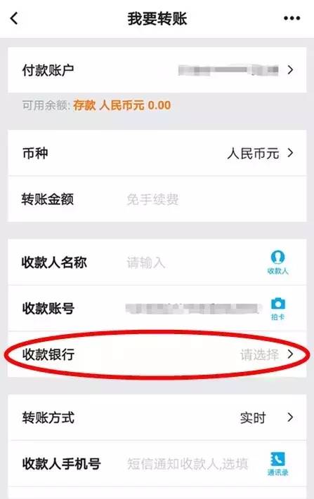 兴业e付_易生支付是兴业银行吗_兴业银行易宝支付