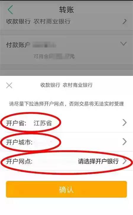 兴业e付_易生支付是兴业银行吗_兴业银行易宝支付