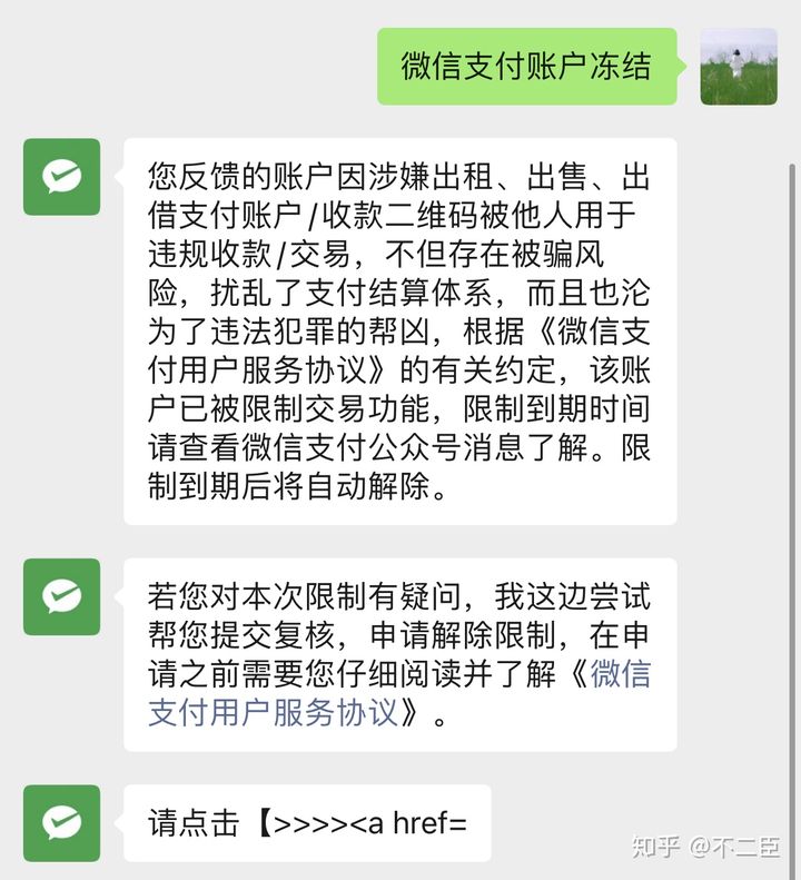 易生支付有限公司给我***转账_易佰批量淘宝支付宝转账软件_支付宝怎么卡对卡转账