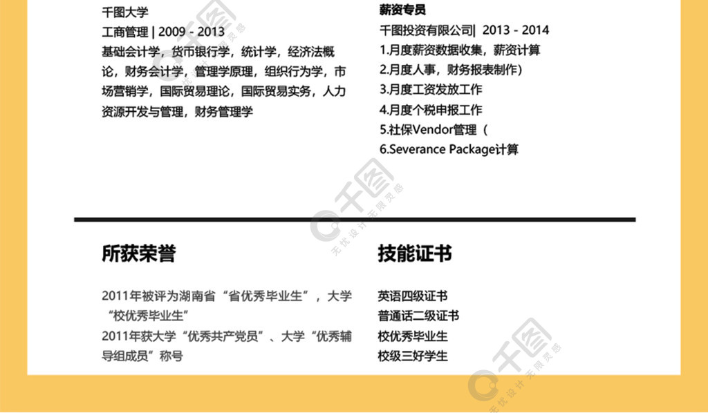 易生支付开发岗待遇 2022金秋“万人助万企 停工不停“岗””系列线上招聘活动！