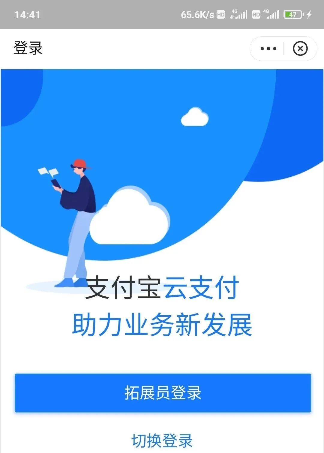 易生支付支持微信支付宝_**支持微信支付宝了嘛_支持微信支付宝收款的软件