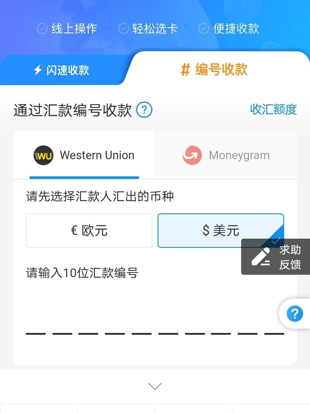 代理支付业务_易生支付二级代理_代理支付是什么意思