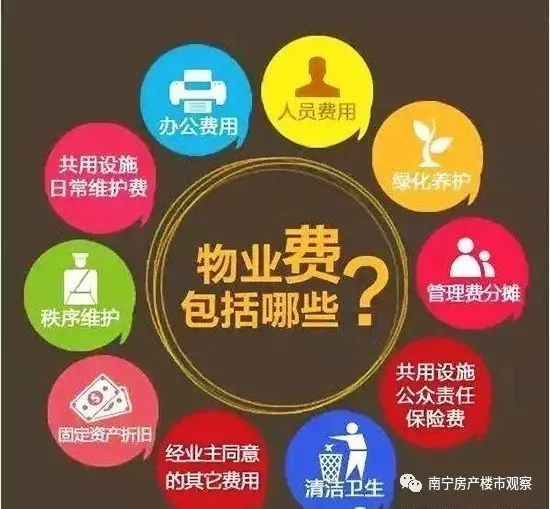 易支付跟全支付_易生支付怎么登录呀_易联支付手机登录