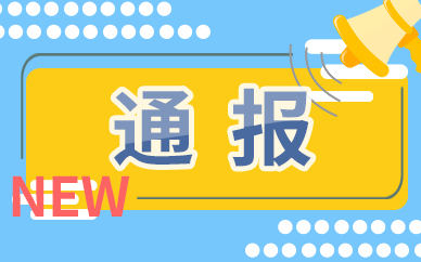 易生支付是全牌照的吗 中国第一批支付牌照什么时候颁发的？央行以后还会颁发支付牌照吗