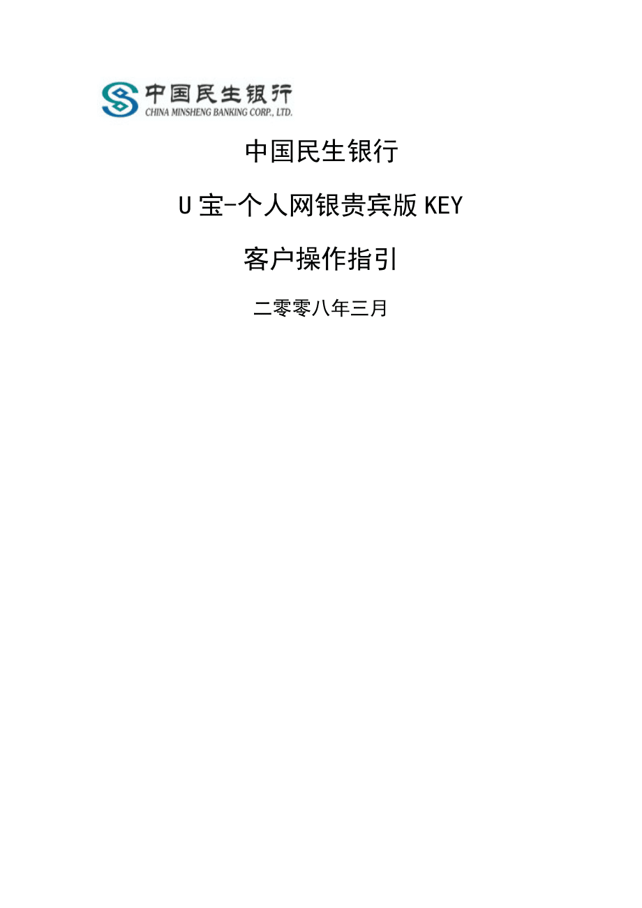 易生支付登录不进去怎么办_易生支付logo_易生支付支付拍照