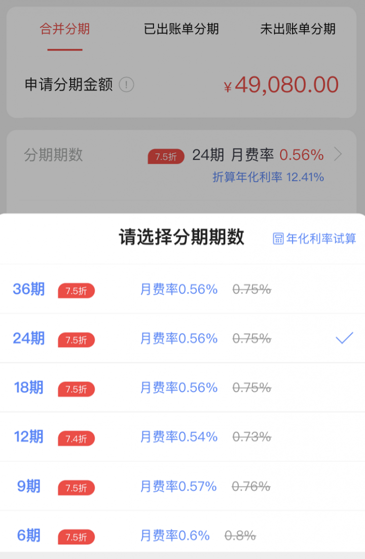 易生支付投资多少钱 【易生支付易多付】银行信用卡赚钱的几个来源，高利润的银行业务