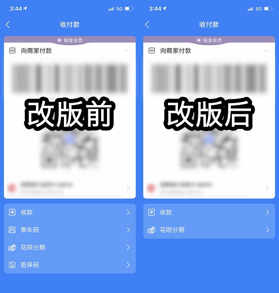 易生支付交易额怎么设置_支付额度设置_额度支付交易流程