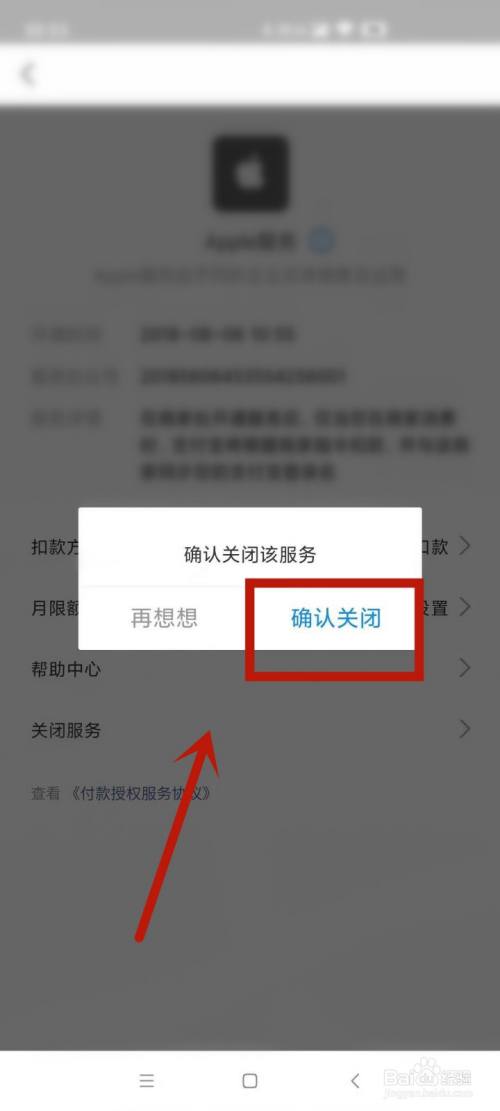 支付额度设置_易生支付交易额怎么设置_额度支付交易流程