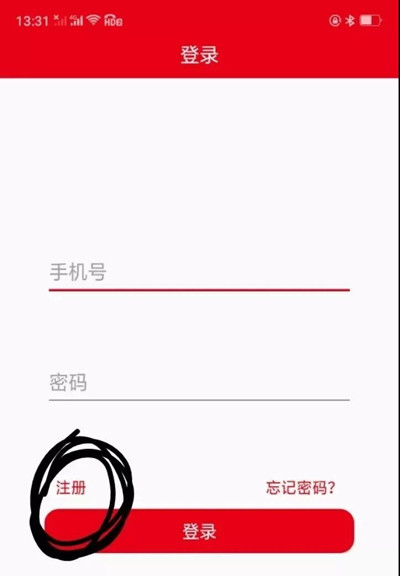 易支付配置支付接口_支付易是什么_易生支付pos设置wifi