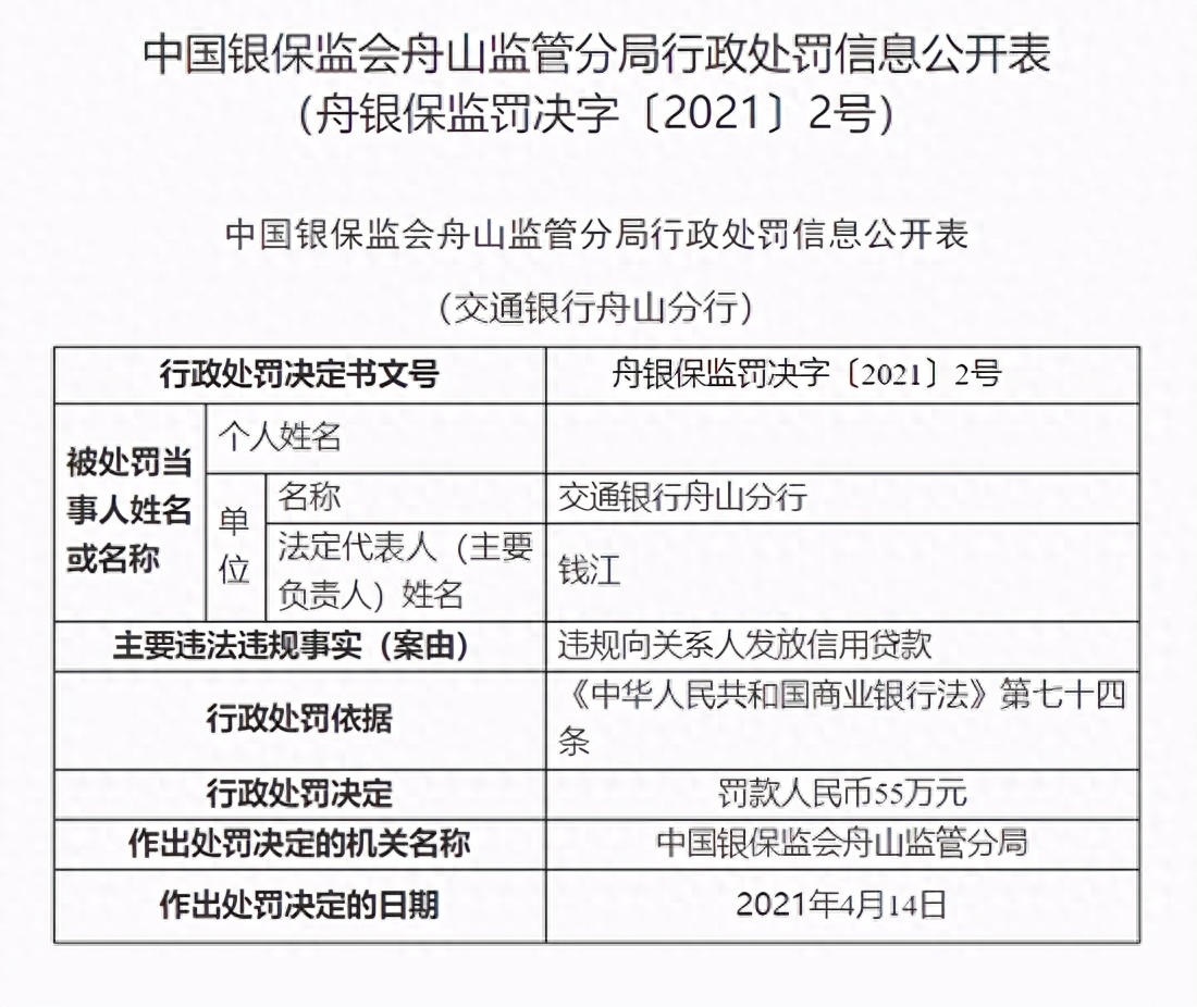 易生支付旗下品牌_易生支付平台靠谱吗_易生支付被骗